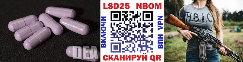 LSD-25 экстази ecstasy  нарко площадка клад  Свободный 