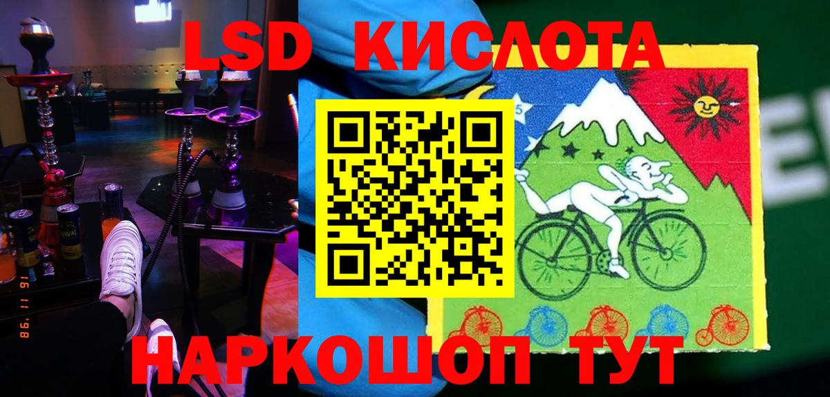 Свободный  Лсд 25 экстази кислота  ЛСД экстази кислота  Вход с VPN 
