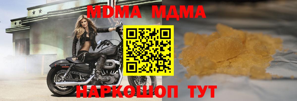 Галлюциногенные грибы Свободный