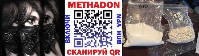 сайты даркнета состав  Свободный  МЕТАДОН мёд  магазин продажи наркотиков 