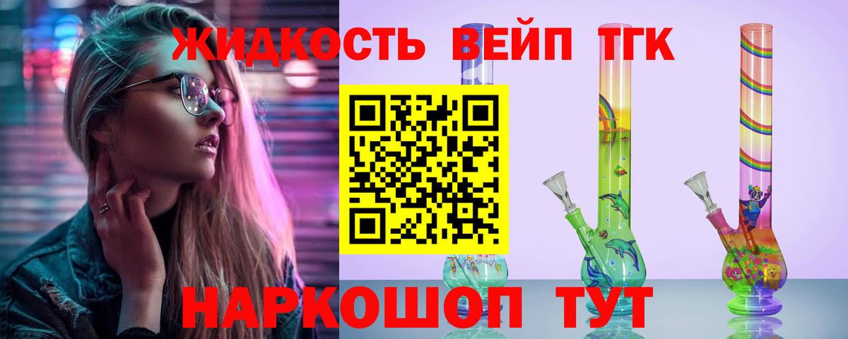 Дистиллят ТГК гашишное масло Свободный