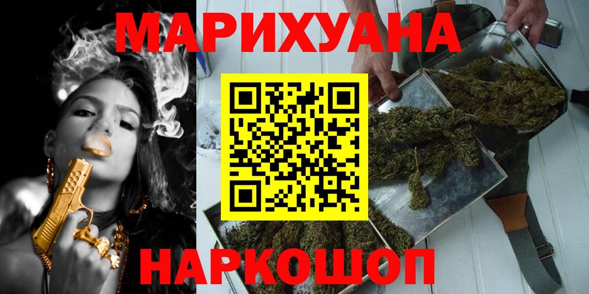 Бошки марихуана VHQ Свободный
